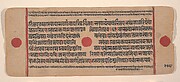 Page from a Dispersed Kalpa Sutra (Jain Book of Rituals)