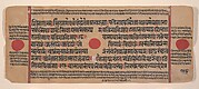 Page from a Dispersed Kalpa Sutra (Jain Book of Rituals)