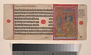 Indra Reverences Mahavira's Embryo: Folio from a Kalpasutra Manuscript