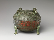 Ritual Grain Vessel with Cover (Dui)