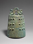 Bell (Zhong)