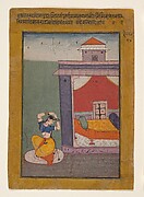 Desvarati Ragini: Page from the Dispersed 