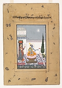 Chandravimba Ragaputra:  Page from a Dispersed 
