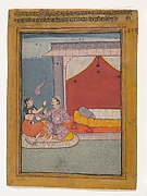 Bairadi Ragini: Page from the Dispersed 