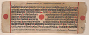 Leaf from a Kalpa Sutra (Jain Book of Rituals)