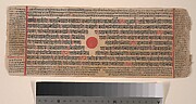 Leaf from a Kalpa Sutra (Jain Book of Rituals)