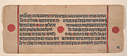 Page from a Dispersed Kalpa Sutra (Jain Book of Rituals)