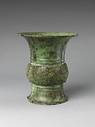 Wine Vessel