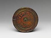 Mirror with Dragon and Phoenix Motifs