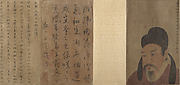 Three Bust Portraits of Tang and Song Officials