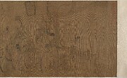 The Nine Songs: Illustrations to the Poems of Chu Yuan (332?-296? B.C.)