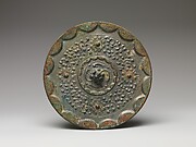 Mirror with Constellation and Cloud Design