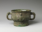 Ritual Grain Vessel (Gui)