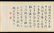 Poem which Accompanies a Ceremonial Robe