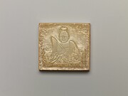 Rectangular Belt Plaque with a Figure