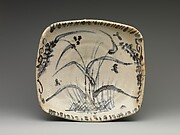Dish with Reed Design