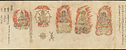 Iconographic Drawings of Five Myōō