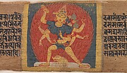 Wrathful Eight-armed and Three-faced Goddess Tara Marichi, Leaf from a dispersed Pancavimsatisahasrika Prajnaparamita Manuscript
