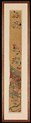 Piece from a Robe (Kosode) with Maple Leaves, Curtain, and Large Drum