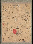 Miscellaneous Paintings and Calligraphy for the Third Year of the Bunsei Era
