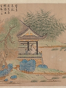 Wang Xizhi Watching Geese