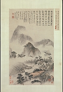 Landscape Painted on the Double Ninth Festival