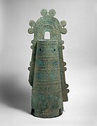 Dōtaku (Bronze Bell)