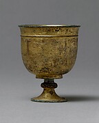Stem Cup