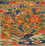 Rank Badge with Phoenixes