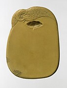 Inkstone with Phoenix Design