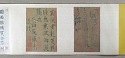 Calligraphy