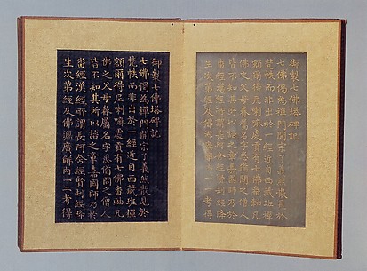 Jade Book