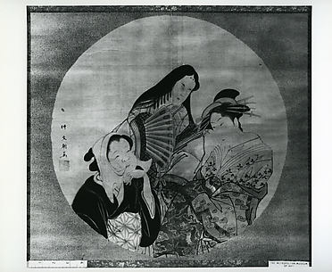 Beauties of the Three Classes