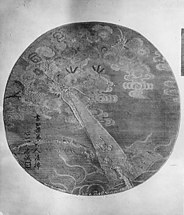 Fan Surface with a Dragon, Clouds, and Waves