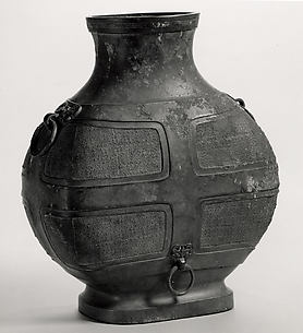 Ritual Wine Vessel (Bianhu)