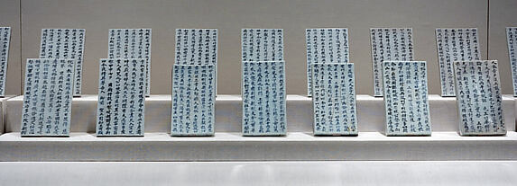 Epitaph Tablets (Myoji), from a Set of Thirty-four