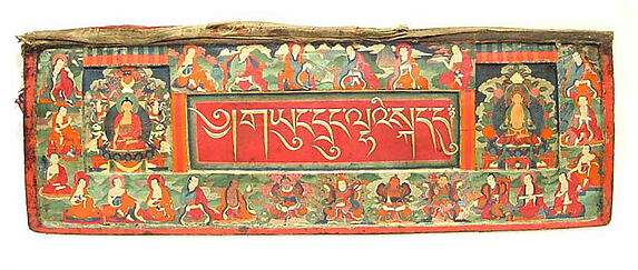 Opening Page of a Dispersed Manuscript