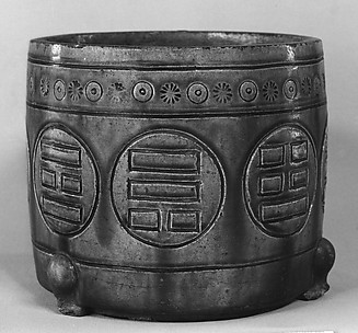 Incense Burner