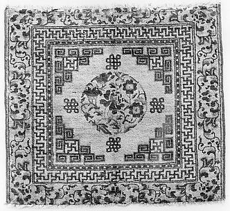Cushion Cover or Kneeling Mat