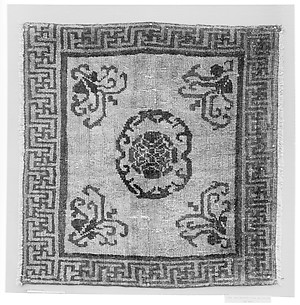 Cushion Cover or Kneeling Mat