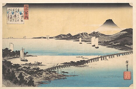 Seta no Sekisho.  Sunset, Seta.  Lake Biwa