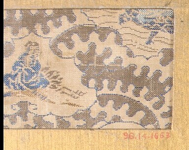 Piece