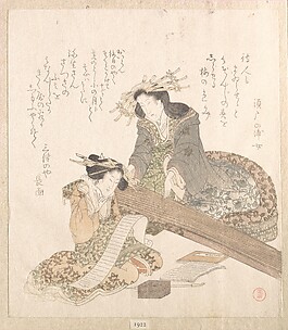 Two Courtesans, One Playing a Koto (Harp) and The Other Reading a Letter