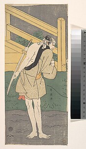 Arashi Ryuzo as a Man Clad only in a Pale Blue Garment