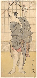 Bando Mitsugoro II