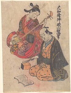 Young Lady Taking a Lesson on the Shamisen