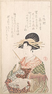 Courtesan with Book and Hair-Pin