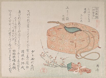 Cloth Bag with Cords and Plum Blossoms