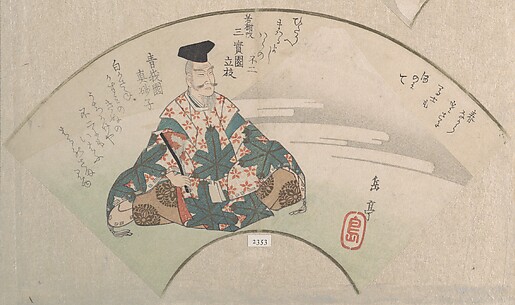 The Poet Saigyō and Mt. Fuji