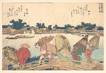 Shower at the New Yanagi Bridge
